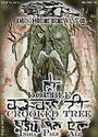 Dark Horse Double Crooked Tree IPA