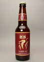 Bells Amber Ale